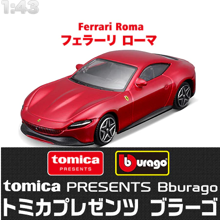 TOMICA Presents Bburago Race & Play Series 1/43 Ferrari Roma - Image 3