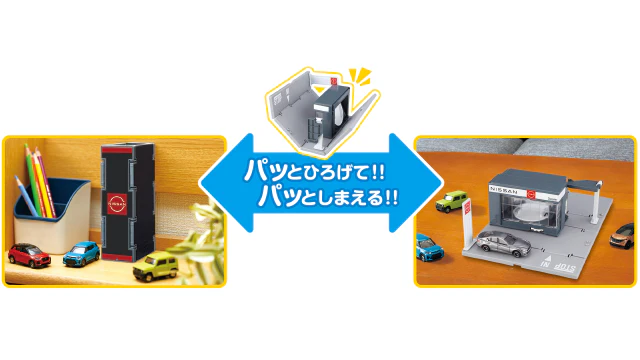 Tomica Town Car Dealership NISSAN (with Tomica Nissan Skyline) - Image 2