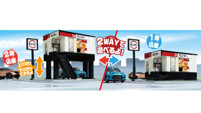 Tomica Town Conveyor Belt Sushi Sushiro 4904810209584 - Image 3