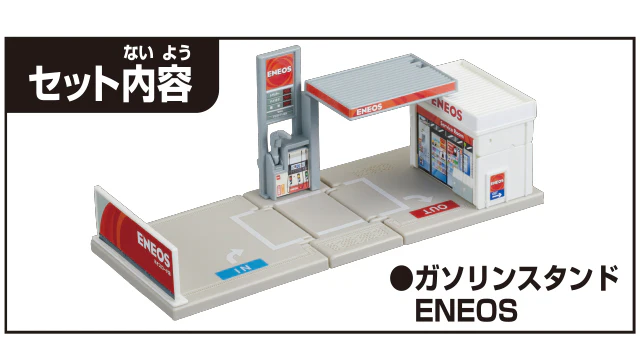 Tomica Town Gas Station ENEOS 4904810903871 - Image 4