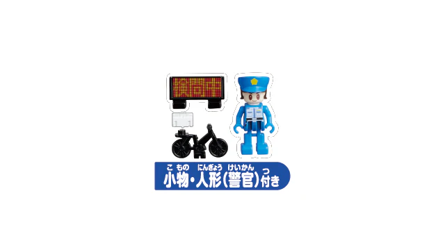 Tomica Town Police Station (with police figure) 4904810209638 - Image 3