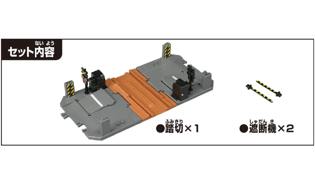 Tomica Town Railroad Crossing 4904810907183 - Image 3