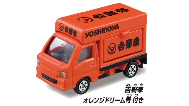 Tomica Town Yoshinoya (with Tomica) - Image 2
