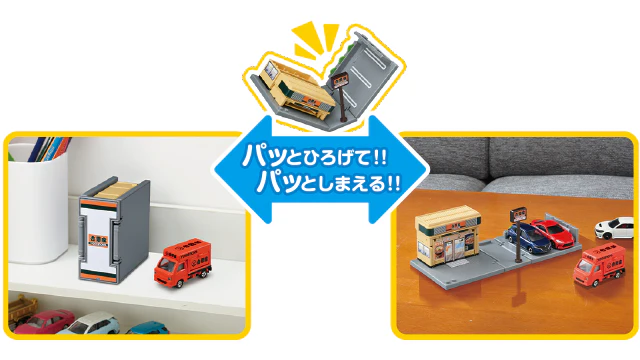 Tomica Town Yoshinoya (with Tomica) - Image 6
