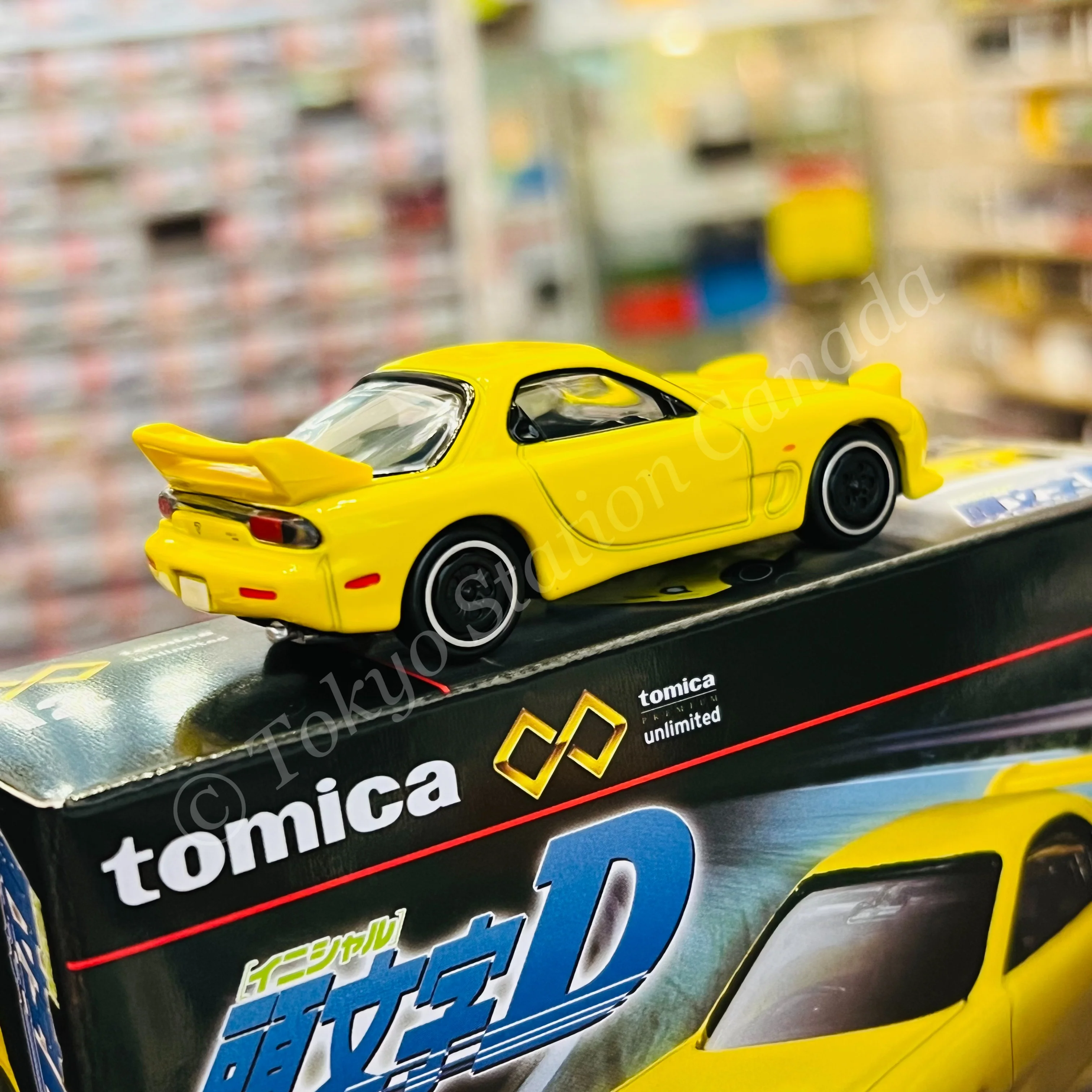 Tomica unlimited 12 Initial D RX-7 (Keisuke Takahashi) - Image 3