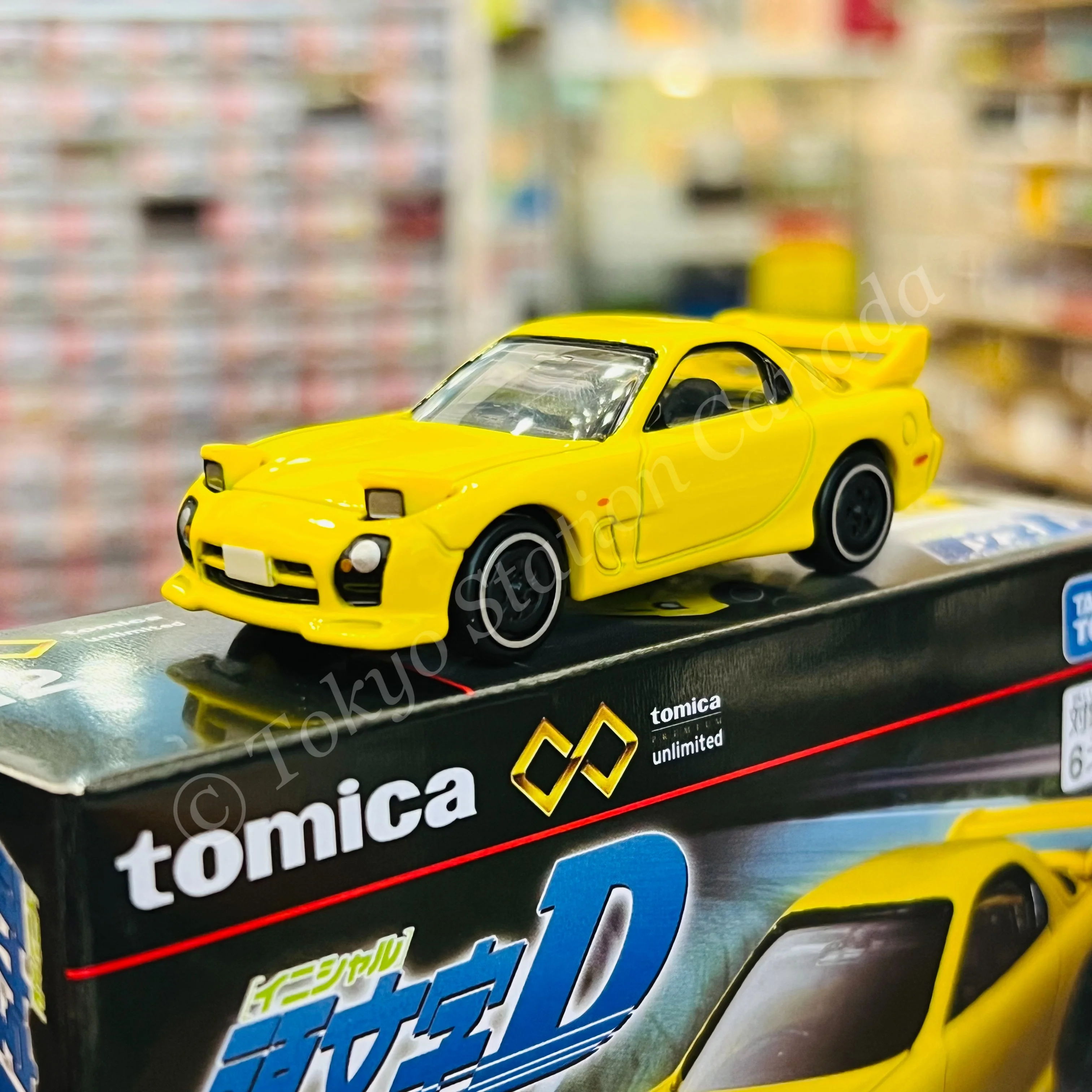 Tomica unlimited 12 Initial D RX-7 (Keisuke Takahashi) - Image 4