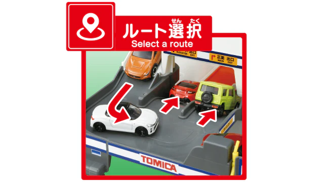 TOMICA WORLD Spread Out and Play! Tidy Up Play Park 4904810228790 - Image 7