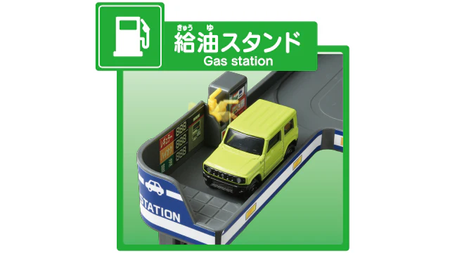 TOMICA WORLD Spread Out and Play! Tidy Up Play Park 4904810228790 - Image 8