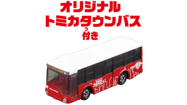 TOMICA WORLD There are lots of towns and roads! Tomica Town Set (with Tomica) - Image 3