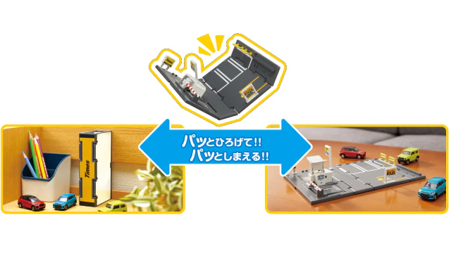 TOMICA WORLD Tomica Town Times Parking - Image 9