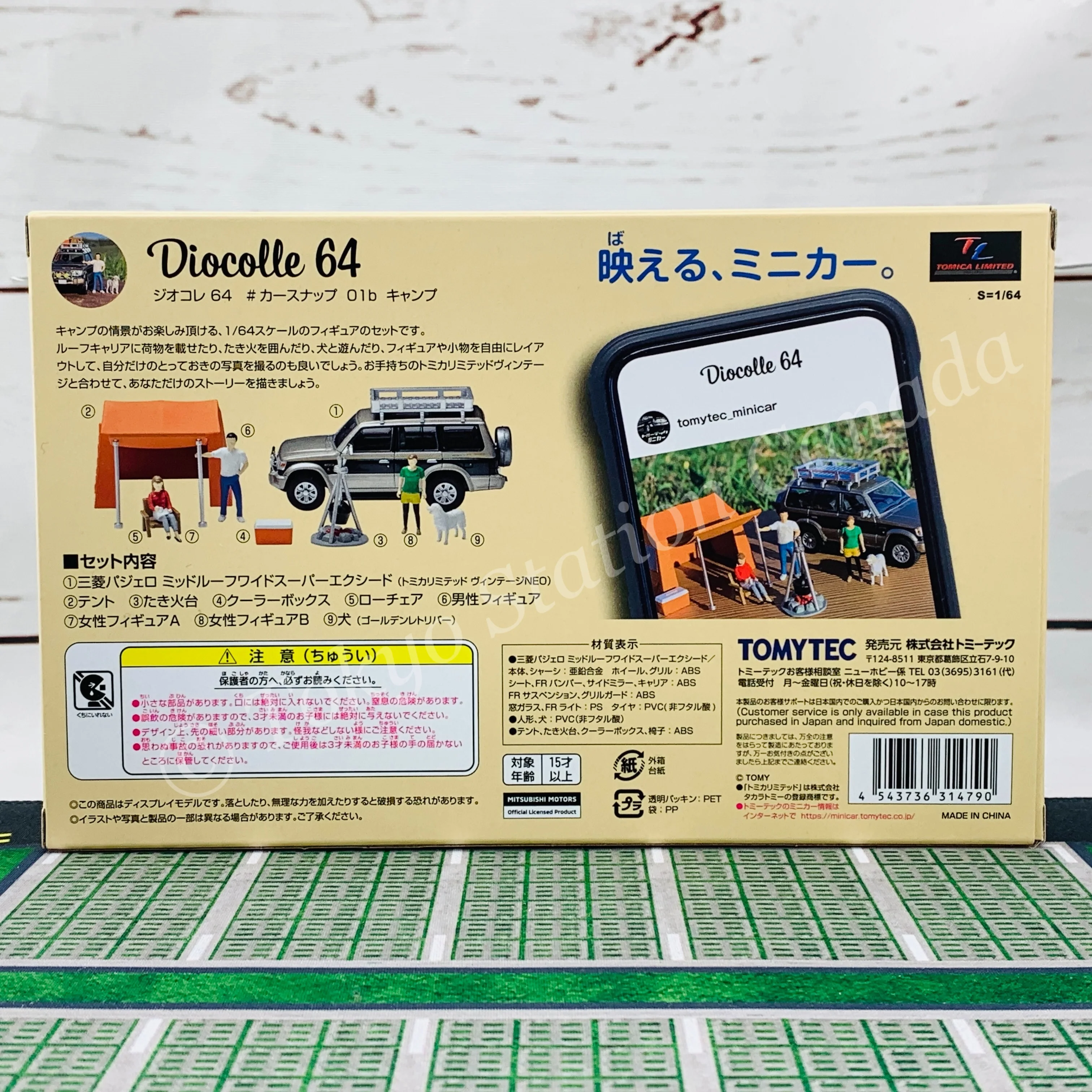 Tomytec 1/64 Diocolle 64 Carsnap 01b Camp 4543736314790 - Image 8