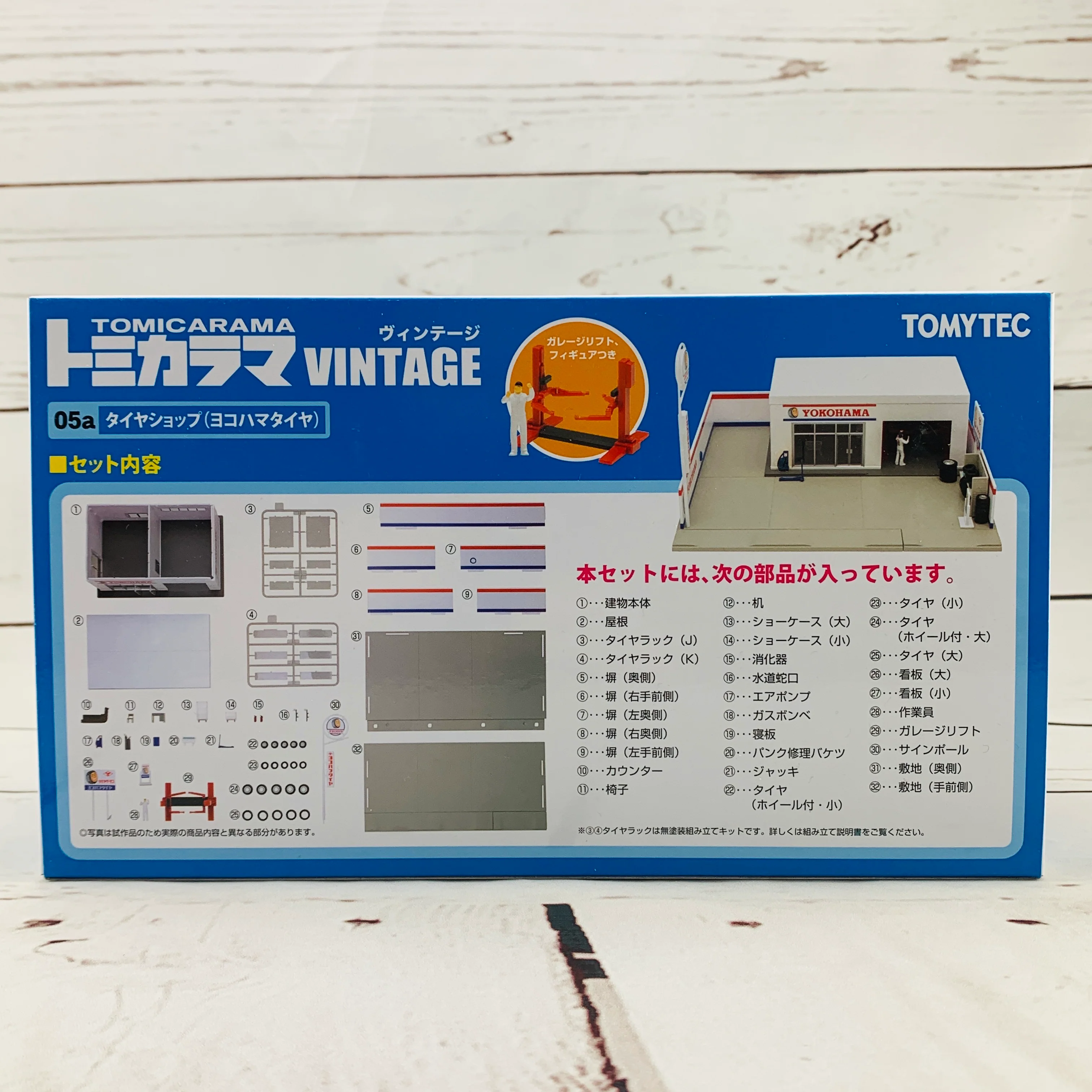 Tomytec 1/64 TOMICARAMA 05A Tire Shop YOKOHAMA TIRE - Image 2