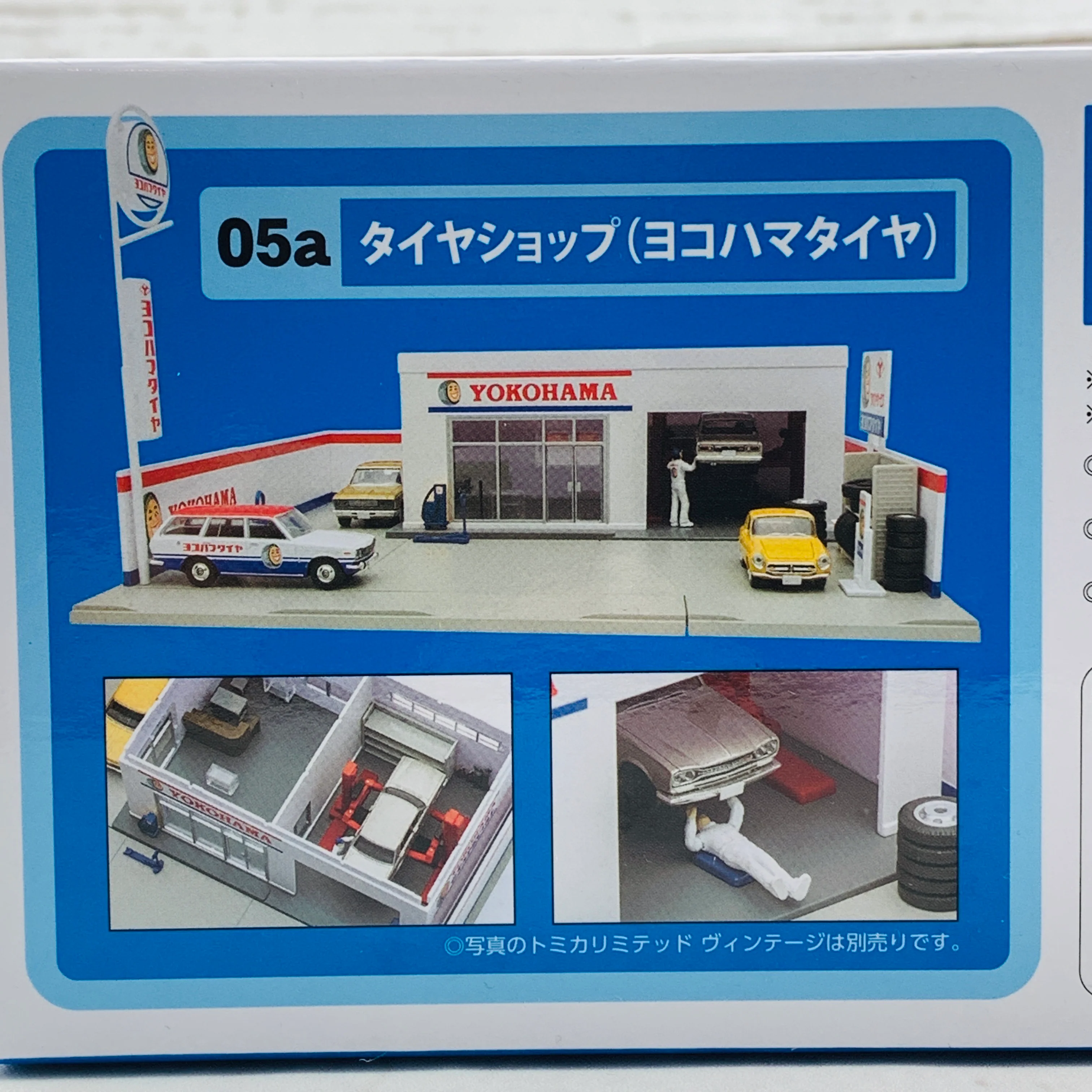 Tomytec 1/64 TOMICARAMA 05A Tire Shop YOKOHAMA TIRE - Image 4