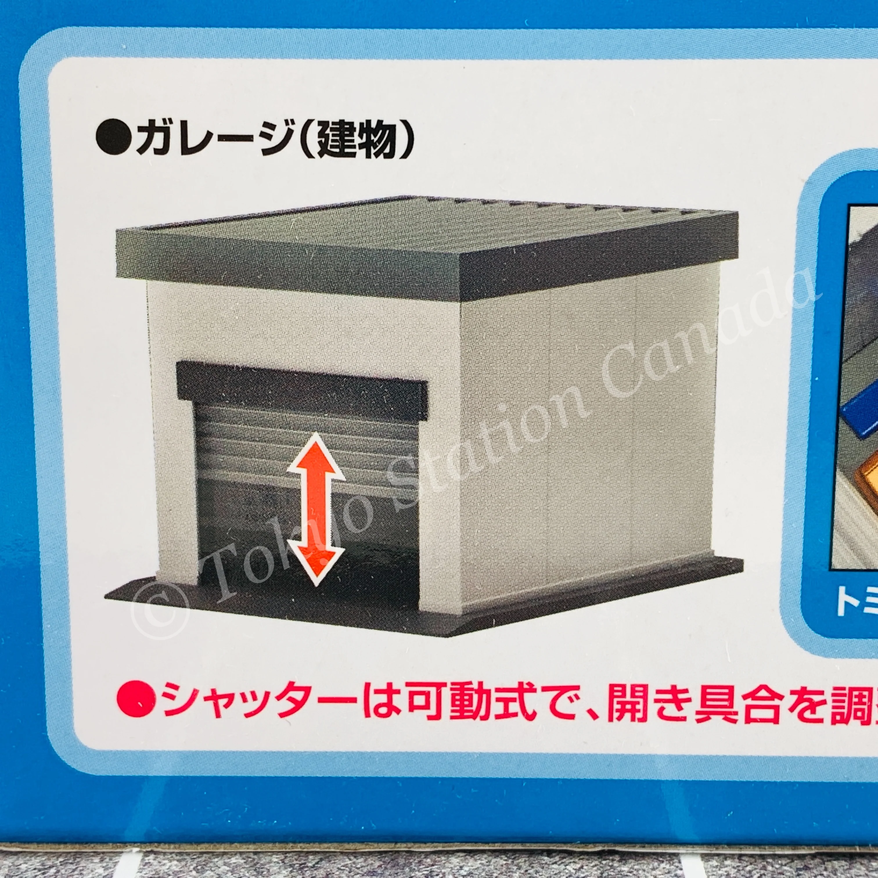 Tomytec 1/64 Tomicarama Vintage 08b Garage WHITE - Image 12