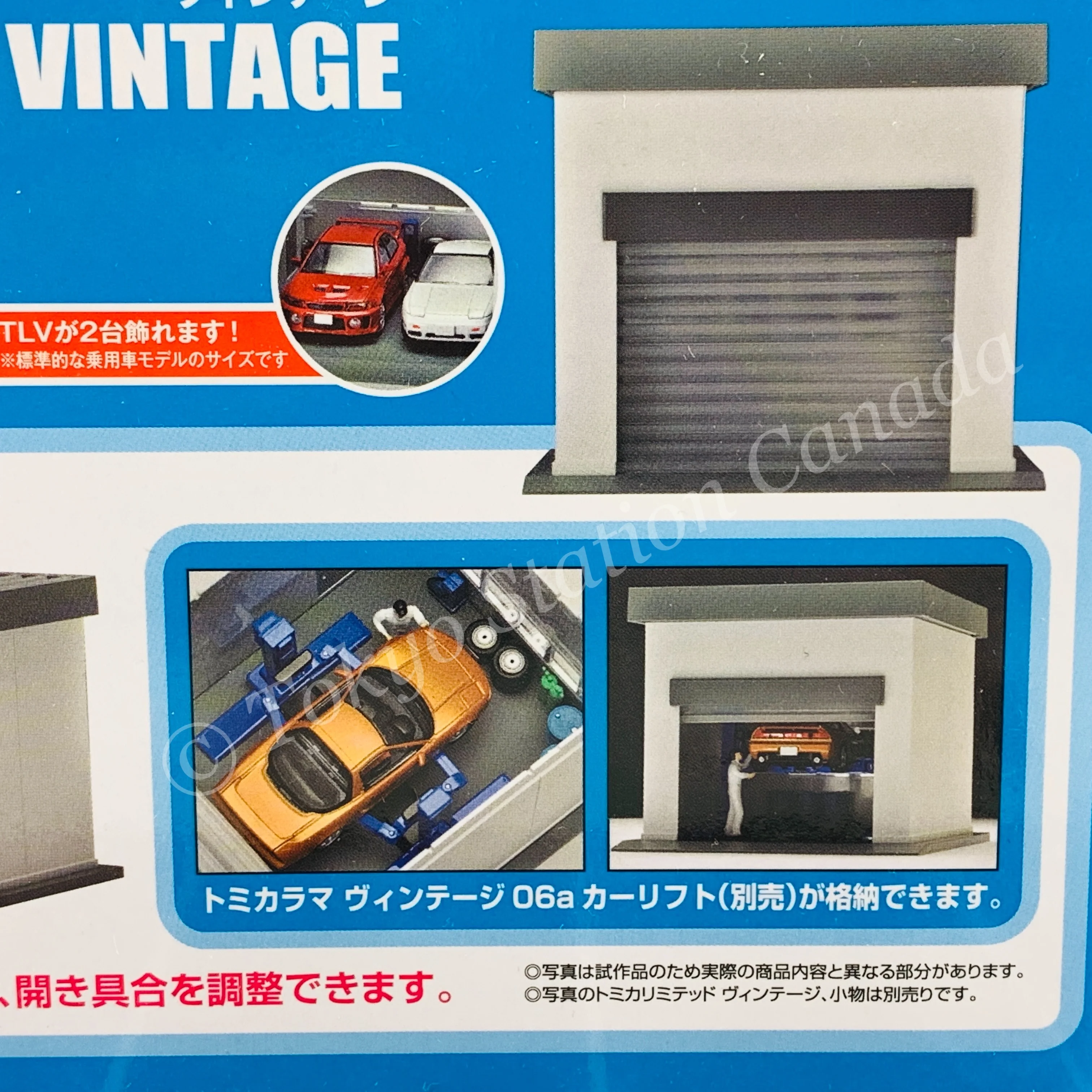 Tomytec 1/64 Tomicarama Vintage 08b Garage WHITE - Image 2