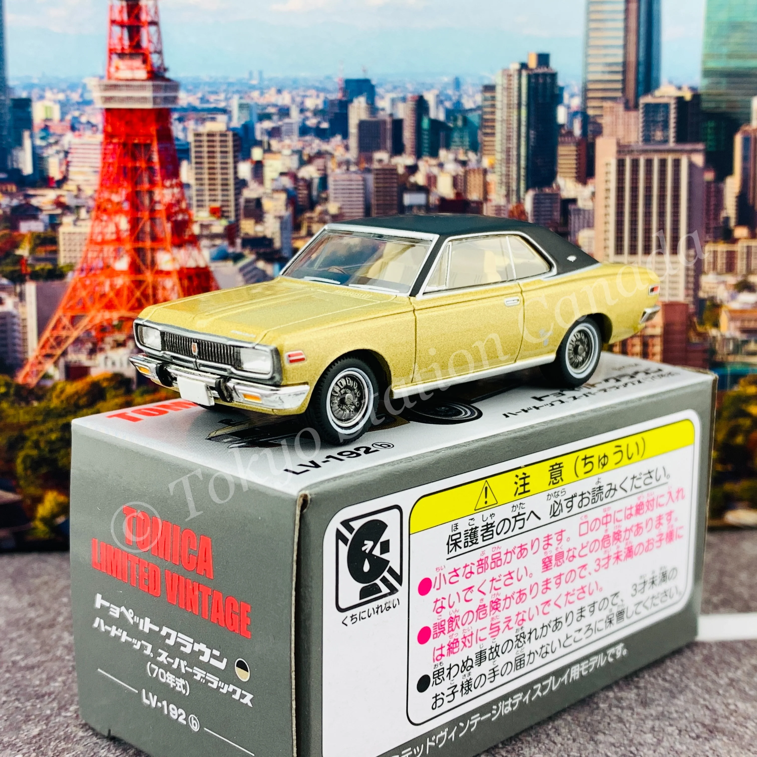 Tomytec Limited Vintage 1/64 Toyopet Crown Hardtop Super Deluxe 70 Years LV-192b - Image 2