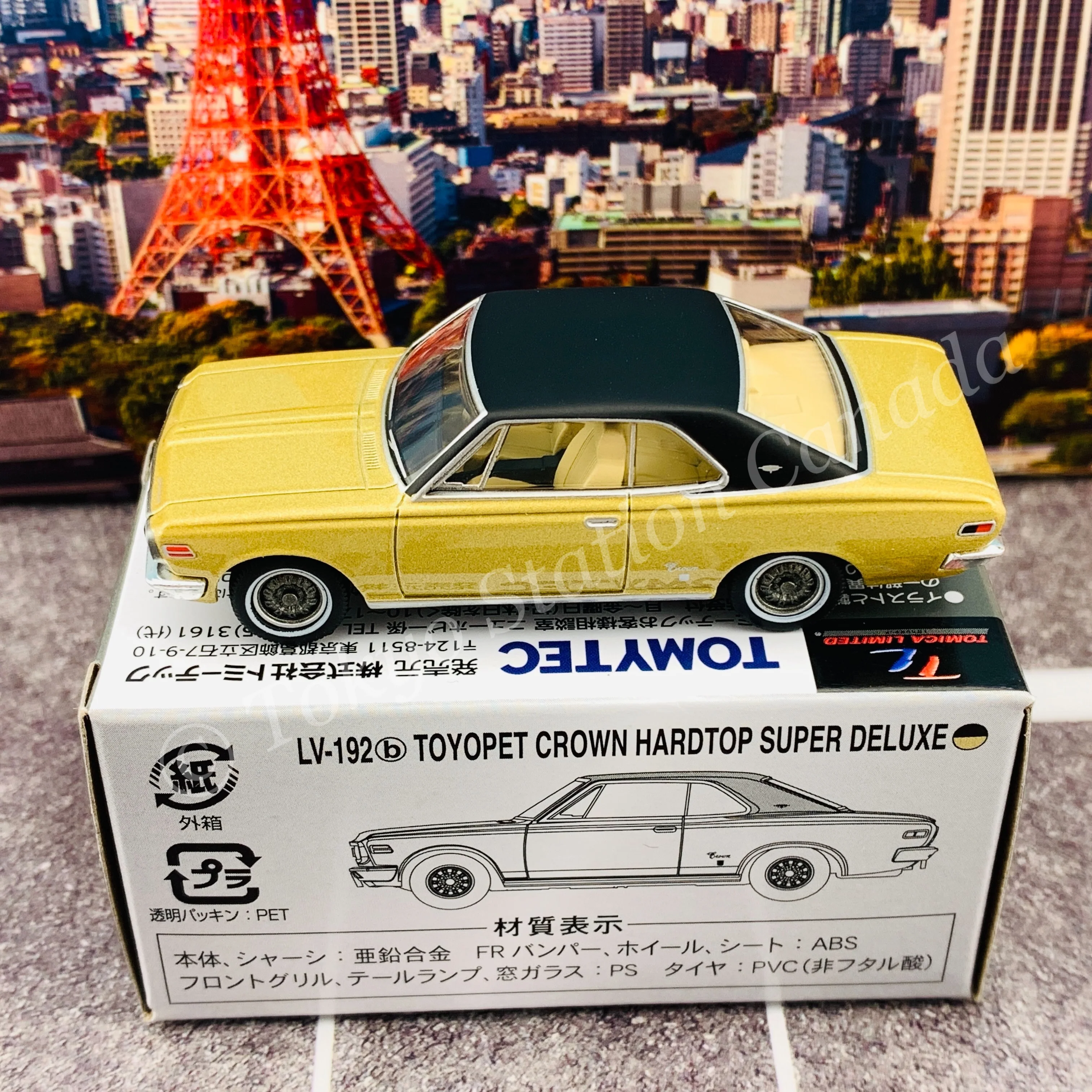 Tomytec Limited Vintage 1/64 Toyopet Crown Hardtop Super Deluxe 70 Years LV-192b - Image 5