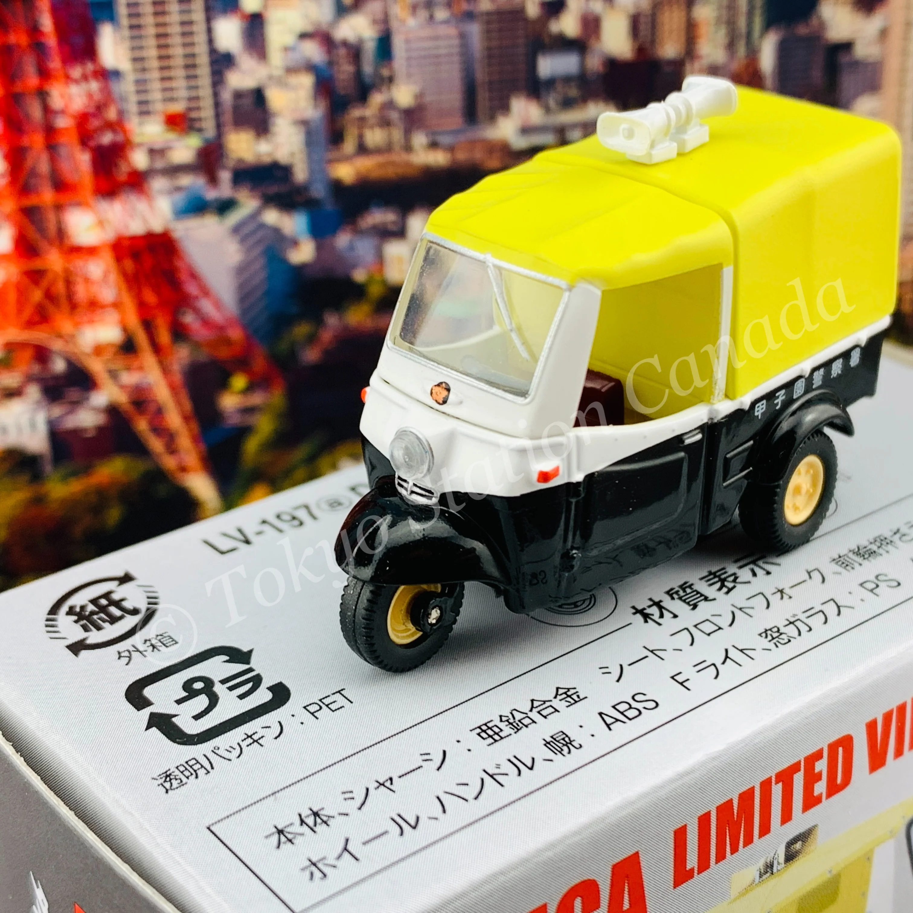 TOMYTEC Tomica Limited Vintage 1/64 Daihatsu Midget Police Car LV-197a - Image 2