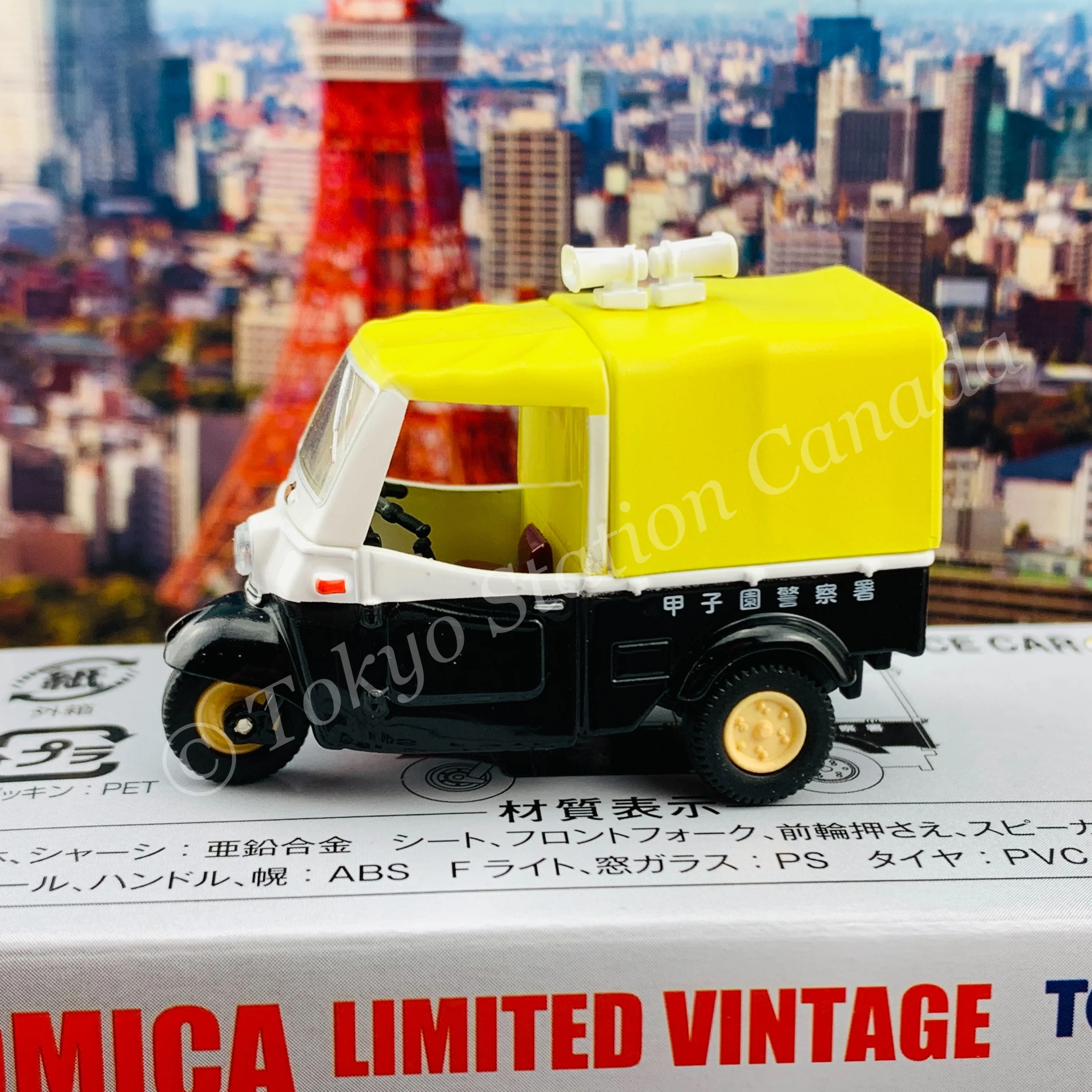 TOMYTEC Tomica Limited Vintage 1/64 Daihatsu Midget Police Car LV-197a - Image 3