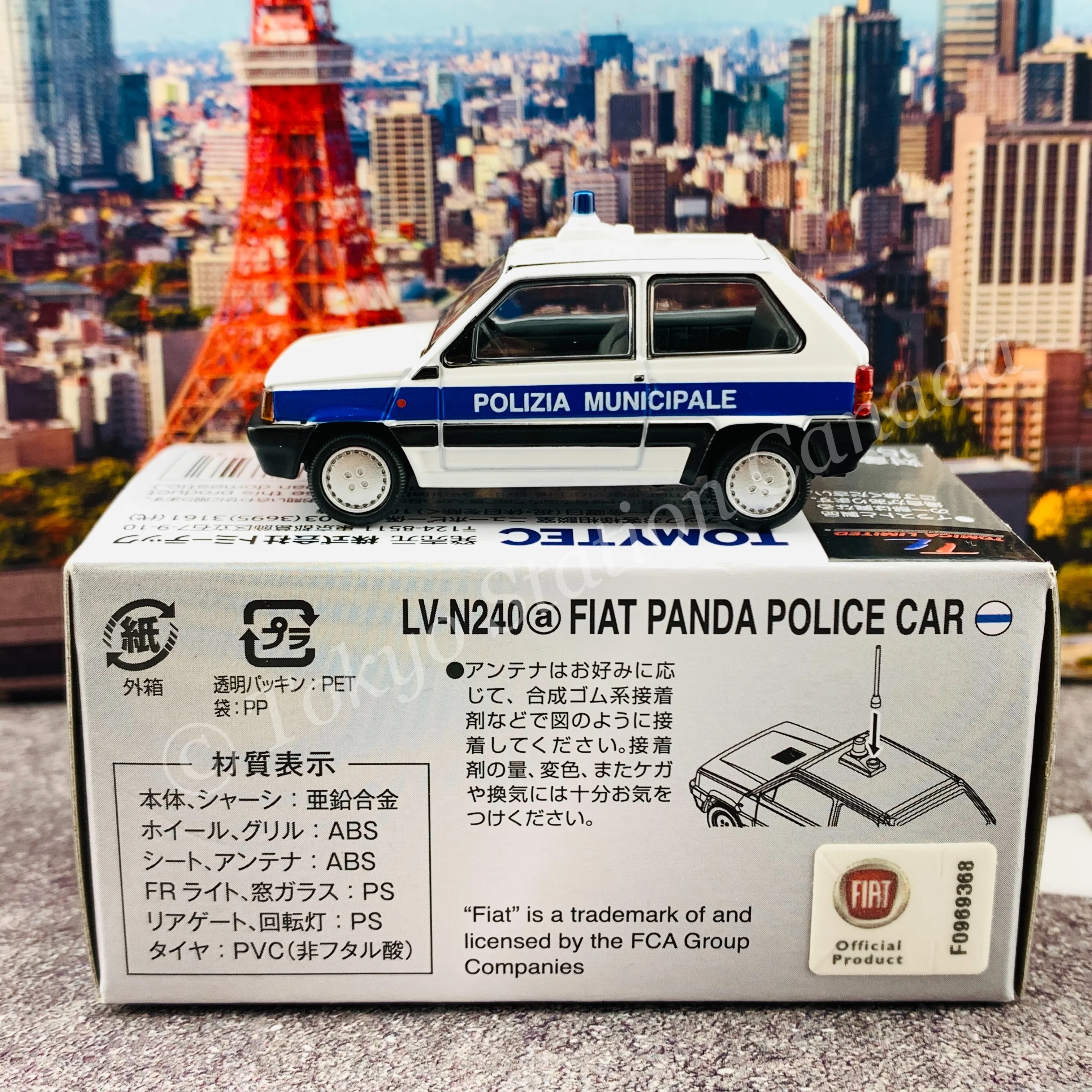 TOMYTEC Tomica Limited Vintage Neo 1/64 Fiat Panda (Police Car) LV-N240a - Image 3