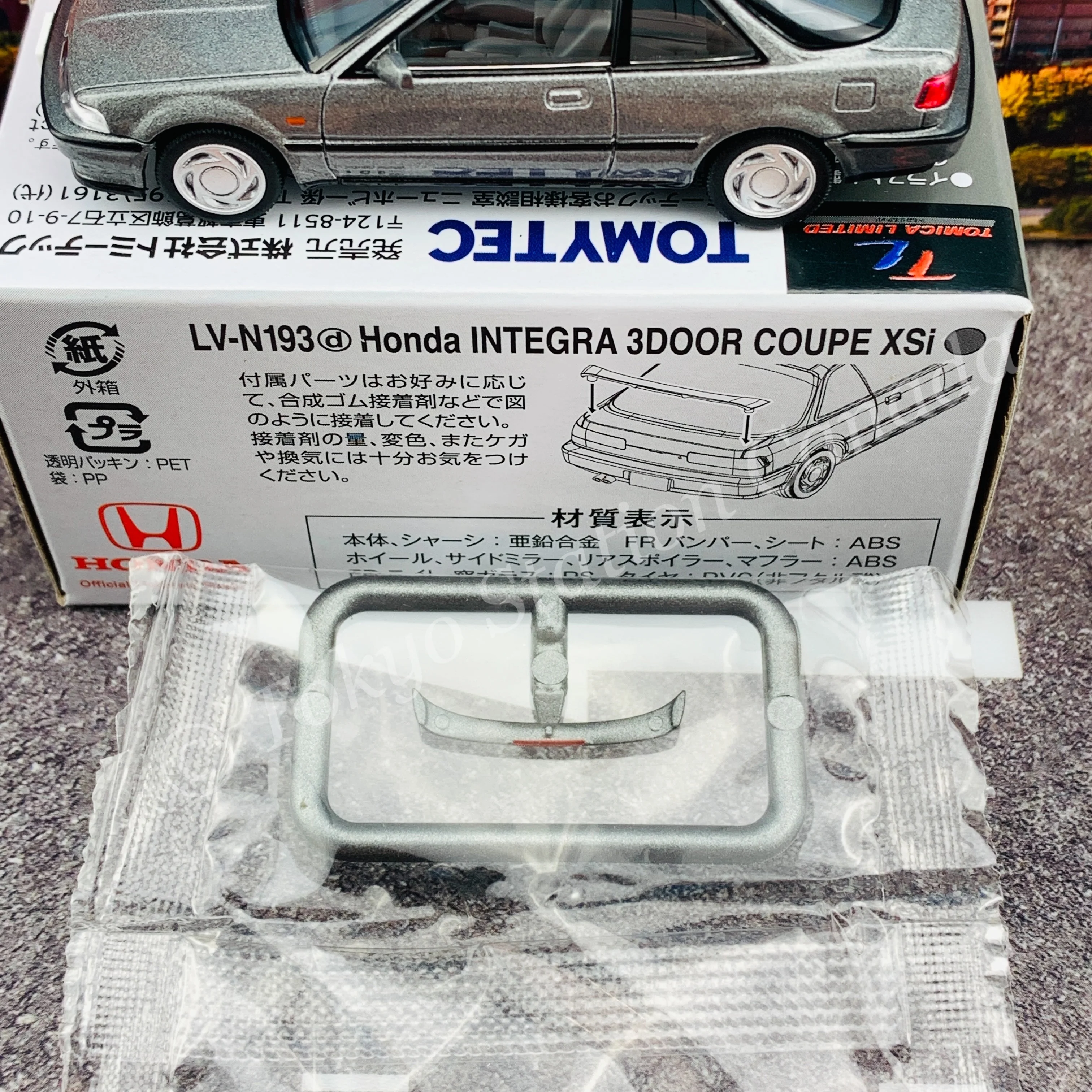 Tomytec Limited Vintage Neo 1/64 Honda Integra 3 Door Coupe XSi 1989 (Gray Metallic) LV-N193d - Image 6