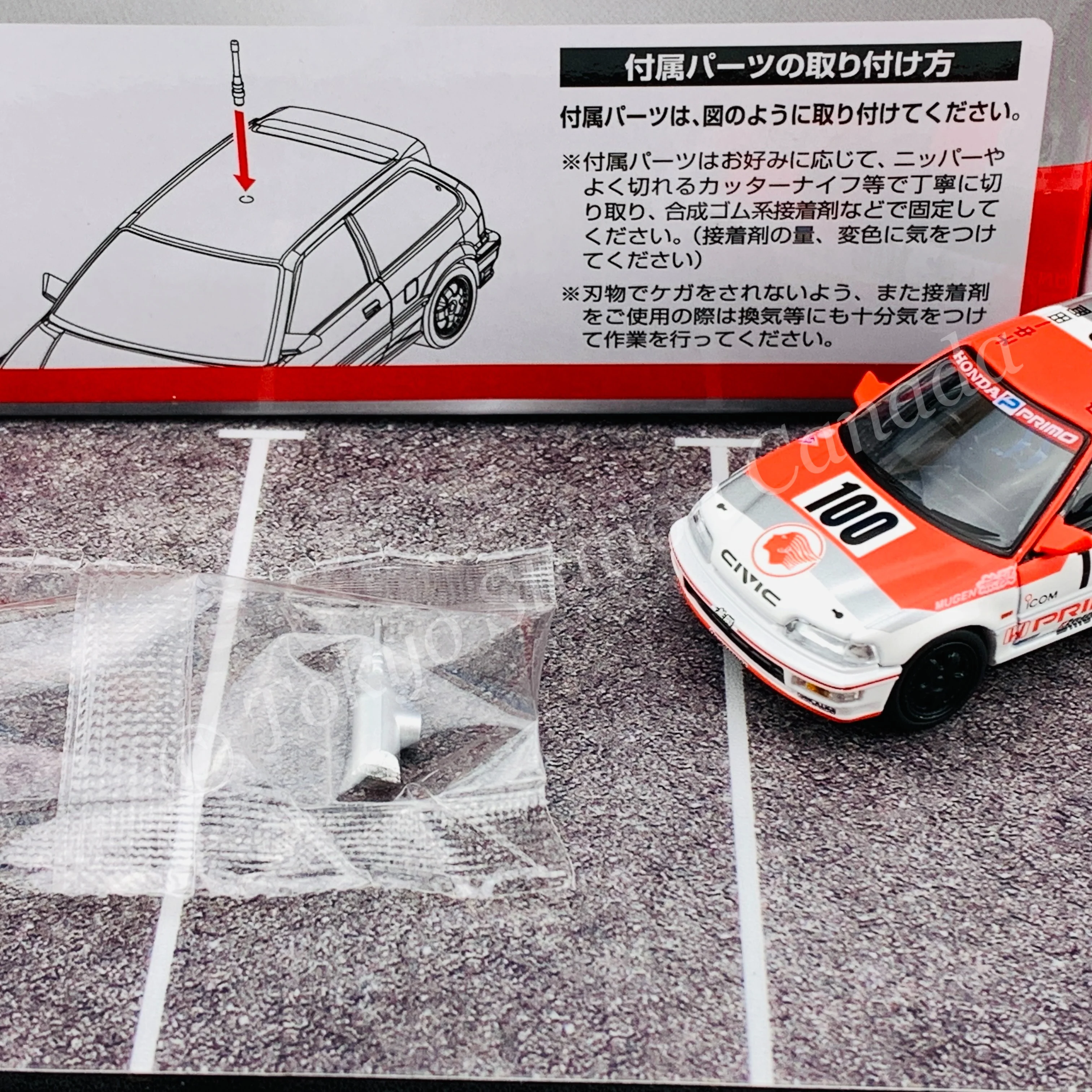 Tomytec Limited Vintage Neo 1/64 Idemitsu MOTION Infinite Honda Civic LV-N229a - Image 6