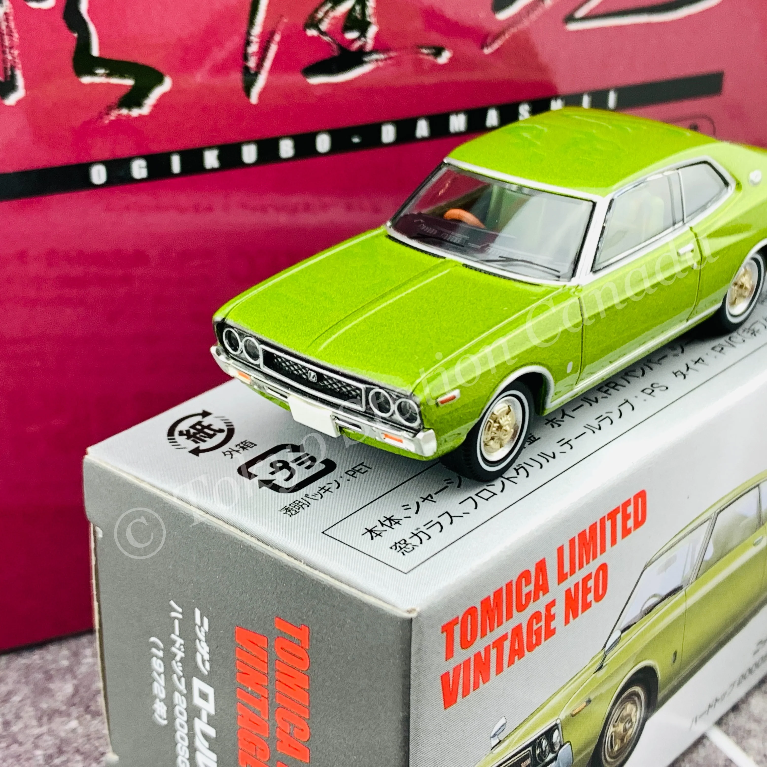 TOMYTEC Tomica Limited Vintage Neo 1/64 LV-Ogikubo Tamashii Vol.8 Nissan Laurel Hardtop 2000SGX (Green) - Image 3