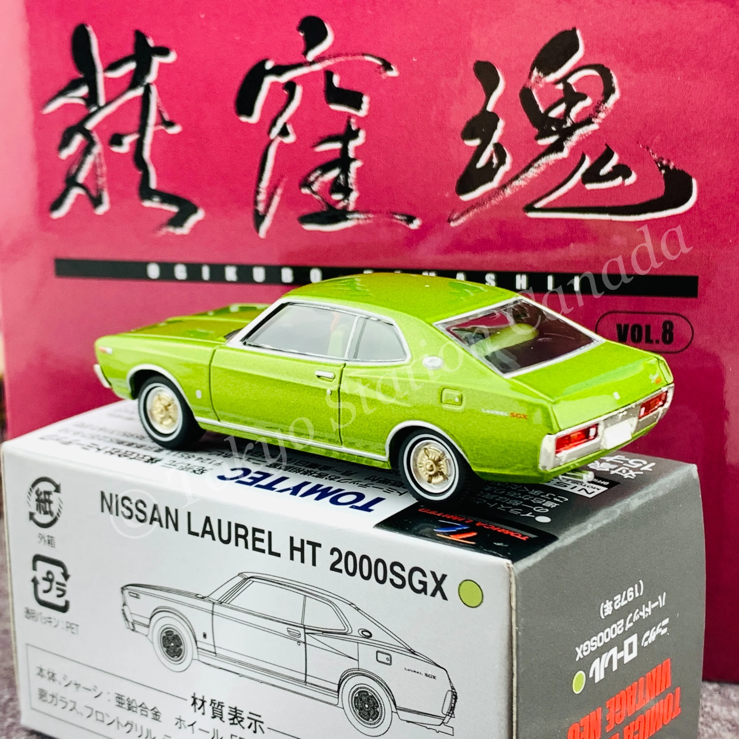 TOMYTEC Tomica Limited Vintage Neo 1/64 LV-Ogikubo Tamashii Vol.8 Nissan Laurel Hardtop 2000SGX (Green) - Image 5