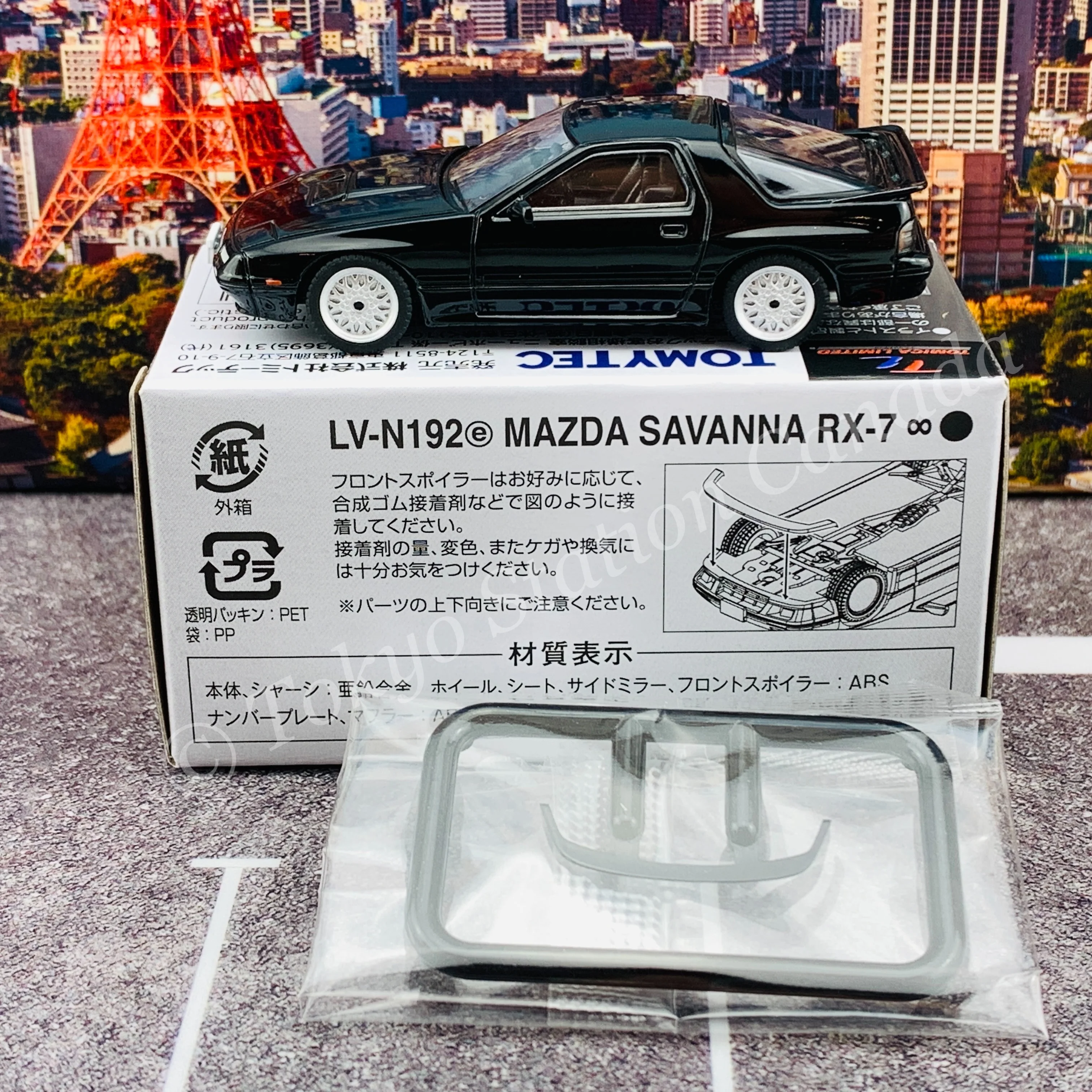 Tomytec Tomica Limited Vintage Neo 1/64 Mazda Savannah RX-7 éfini (black) LV-N192e - Image 4