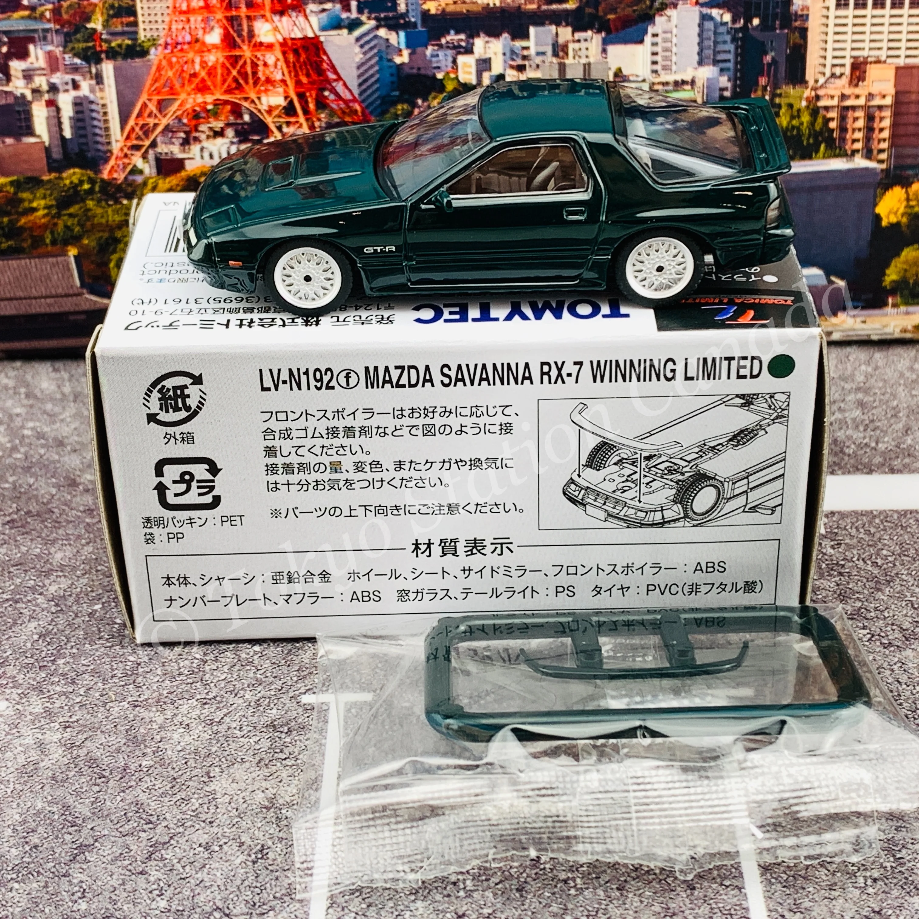 Tomytec Tomica Limited Vintage Neo 1/64 Mazda Savannah RX-7 Winning Limited (green) LV-N192f - Image 2