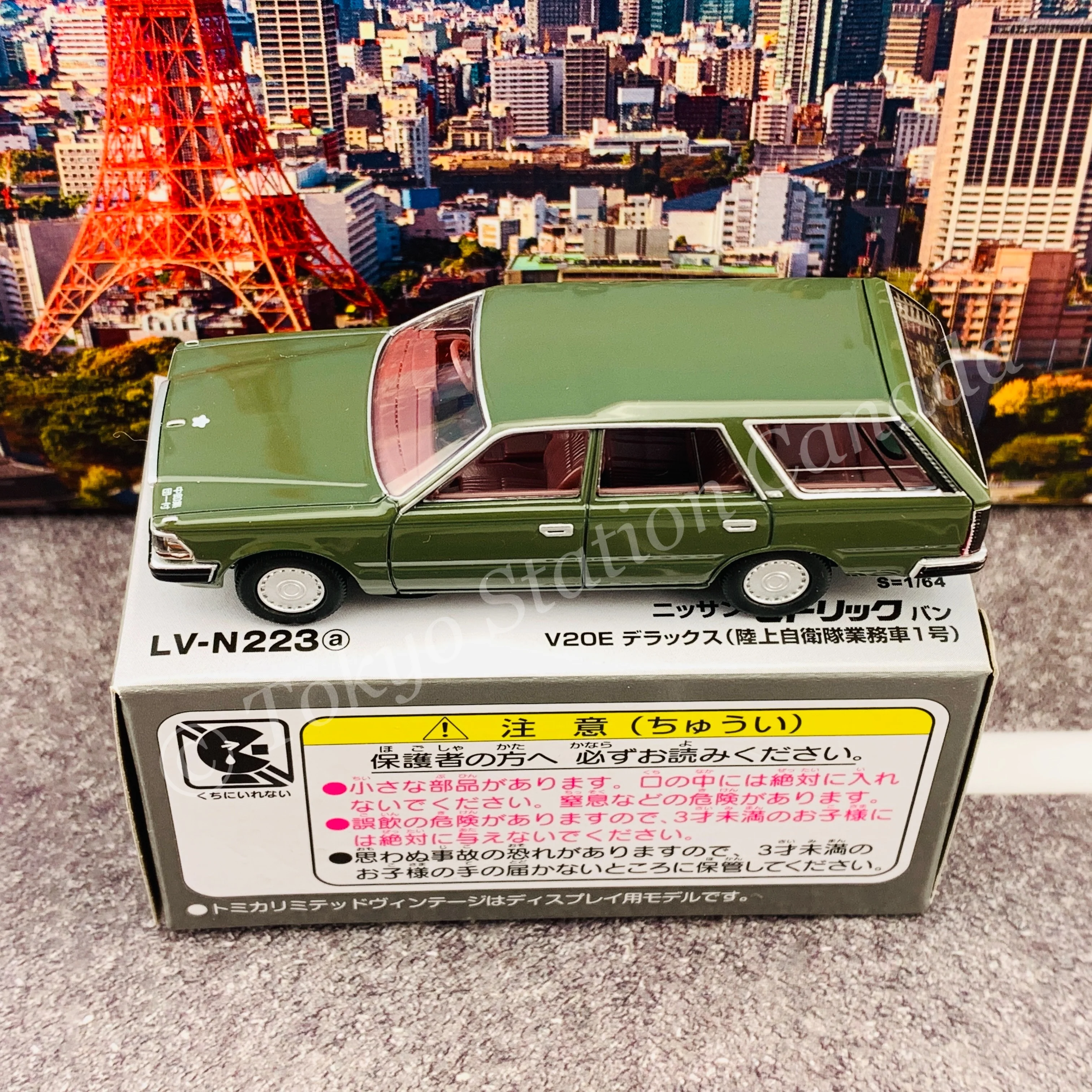 Tomytec Limited Vintage Neo 1/64 Nissan Cedric Van Ground Self-Defense Force Business Vehicle No. 1 陸上自衛隊業務車1号  LV-N223a - Image 4