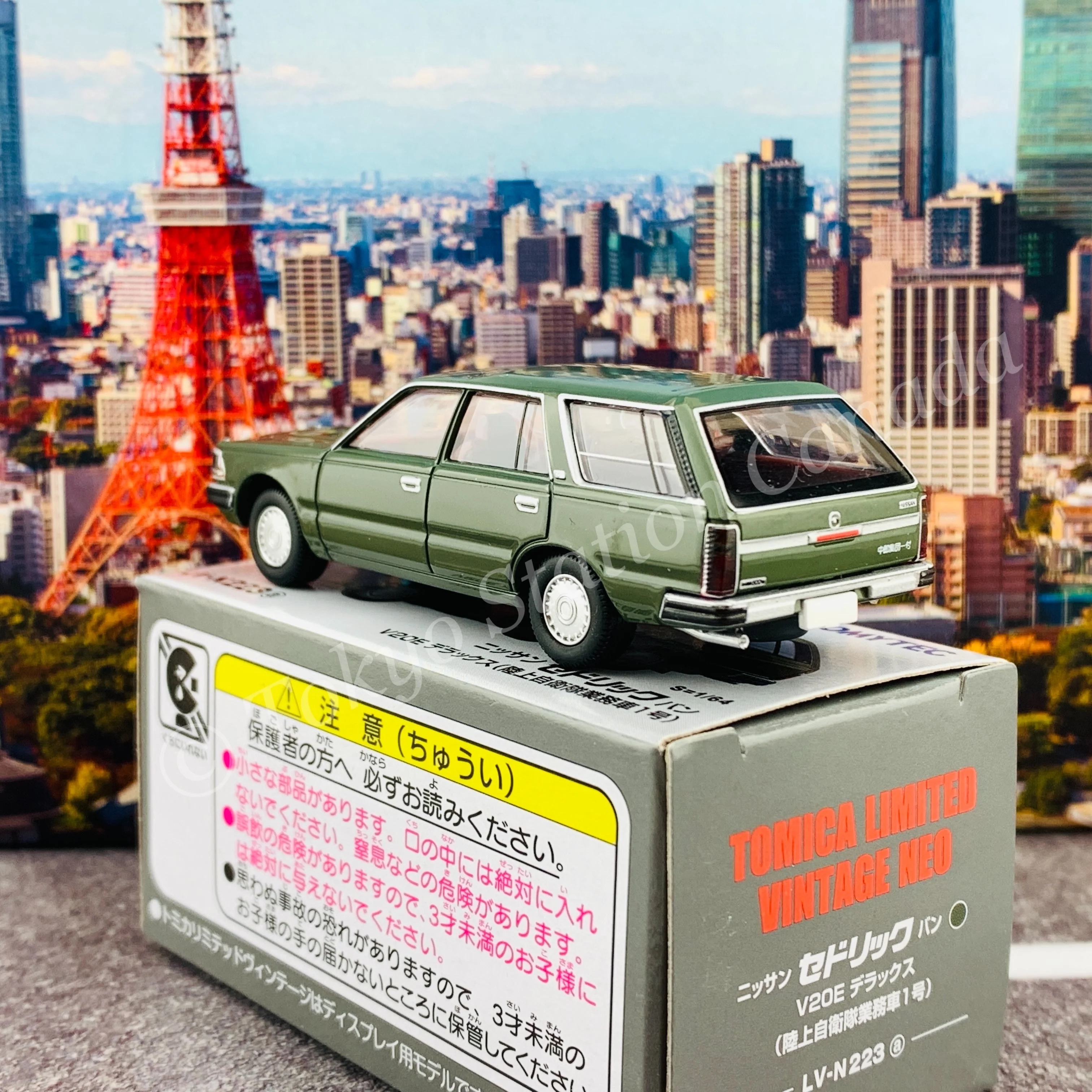 Tomytec Limited Vintage Neo 1/64 Nissan Cedric Van Ground Self-Defense Force Business Vehicle No. 1 陸上自衛隊業務車1号  LV-N223a - Image 5