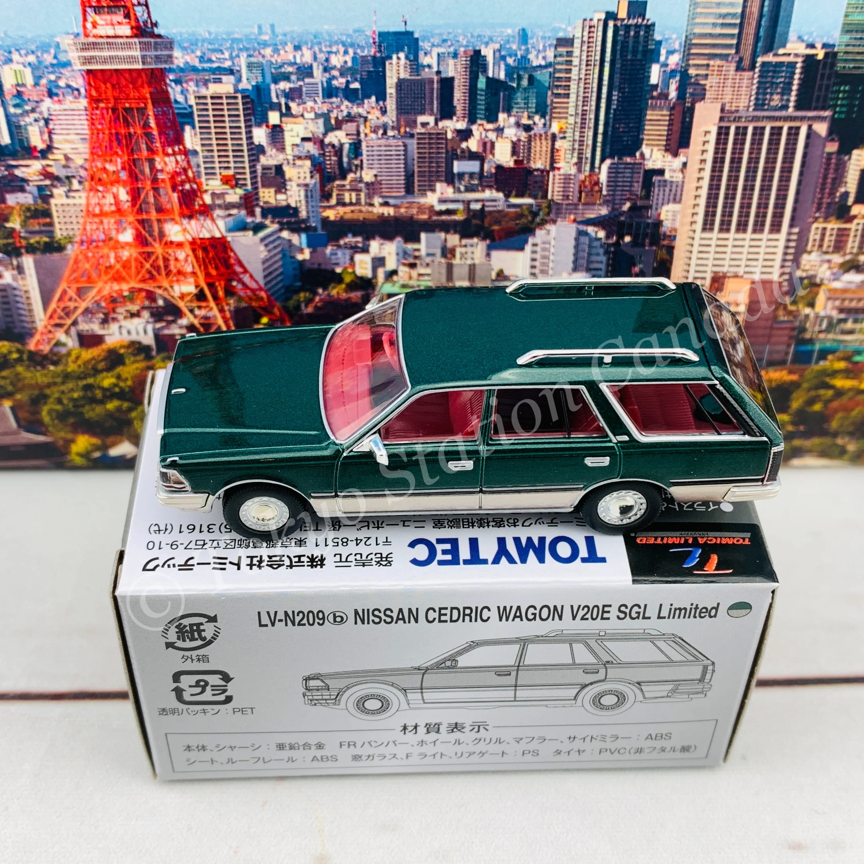Tomytec Tomica Limited Vintage Neo 1/64 Nissan Cedric Wagon V20E SGL Limited (Green / Silver) LV-N209b - Image 5