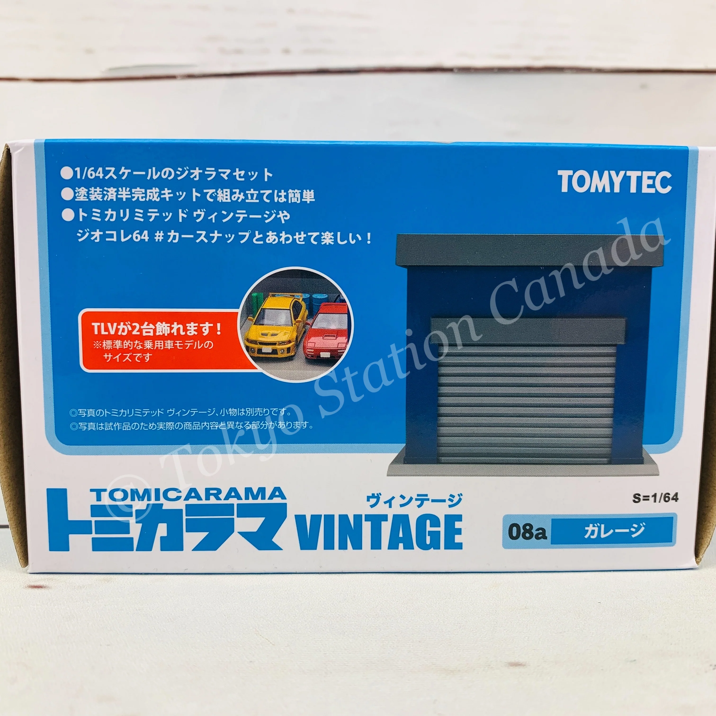 Tomytec 1/64 Tomicarama Vintage 08a Garage - Image 4