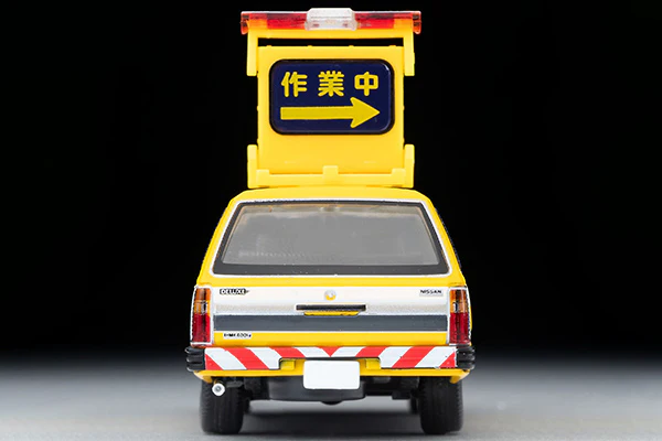 TOMYTEC TLVN 1/64 Cedric Van Road Patrol Car LV-N306a - Image 2