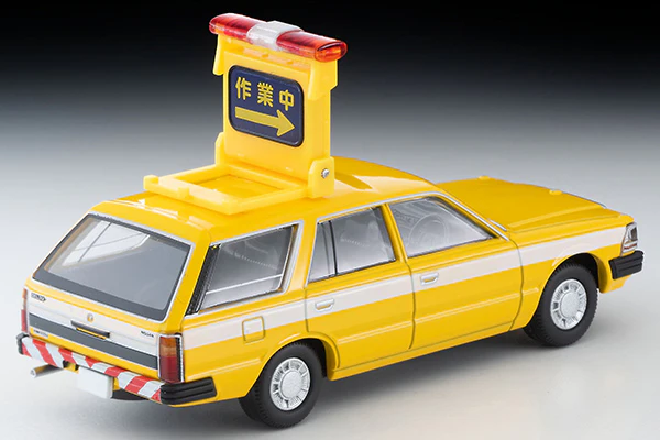 TOMYTEC TLVN 1/64 Cedric Van Road Patrol Car LV-N306a - Image 5