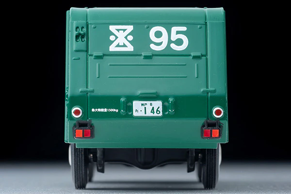 TOMYTEC TLV 1/64 Isuzu Elf Cleaning Truck (Amagasaki City Cleaning Bureau) LV-208a - Image 2