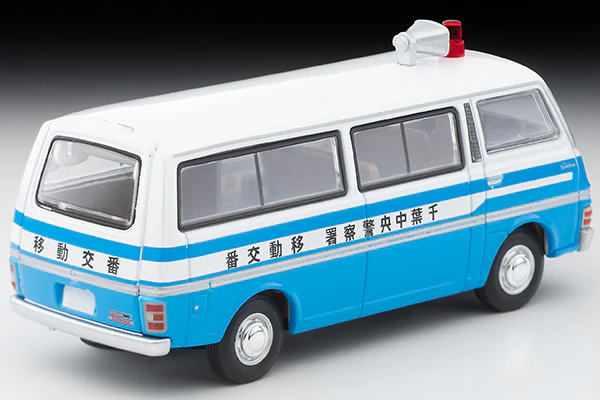 TOMYTEC TLVN 1/64 Nissan Caravan mobile police box car LV-N324a - Image 5