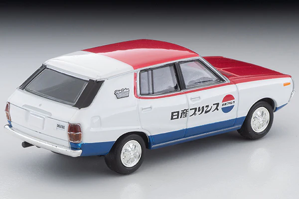 TOMYTEC TLV 1/64 Nissan Skyline Van 1600 Deluxe (Nissan Service) 1972 LV-N54d - Image 2