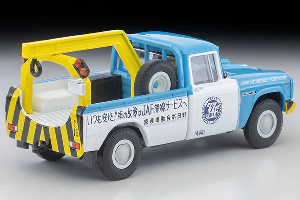 TOMYTEC TLV 1/64 Toyota Stout Tow Truck (JAF) LV-188d - Image 2