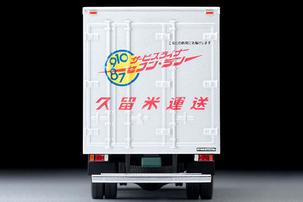 TOMYTEC TLVN 1/64 Isuzu Elf Panel Van (Kurume Transportation) LV-N285c - Image 3