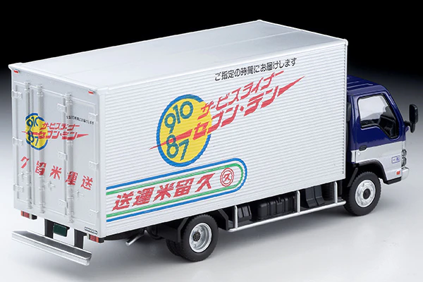 TOMYTEC TLVN 1/64 Isuzu Elf Panel Van (Kurume Transportation) LV-N285c - Image 5