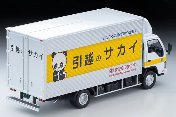 TOMYTEC TLVN 1/64 Isuzu ELF Panel Van Sakai Moving Service LV-N285b - Image 2
