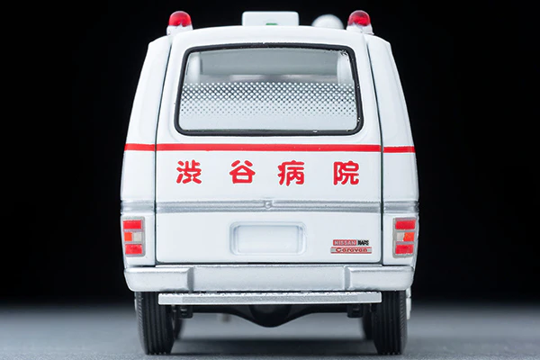 TOMYTEC TLVN 1/64 LV-N Daitokai 01 CARAVAN Ambulance Shibuya Hospital - Image 4