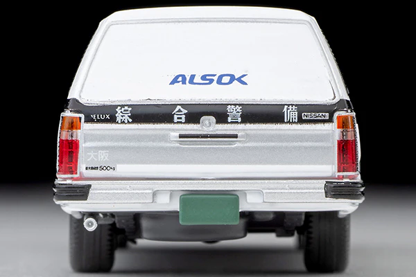 TOMYTEC TLVN 1/64 Nissan Cedric Van Cash Transport Vehicle (ALSOK) LV-N331a - Image 3