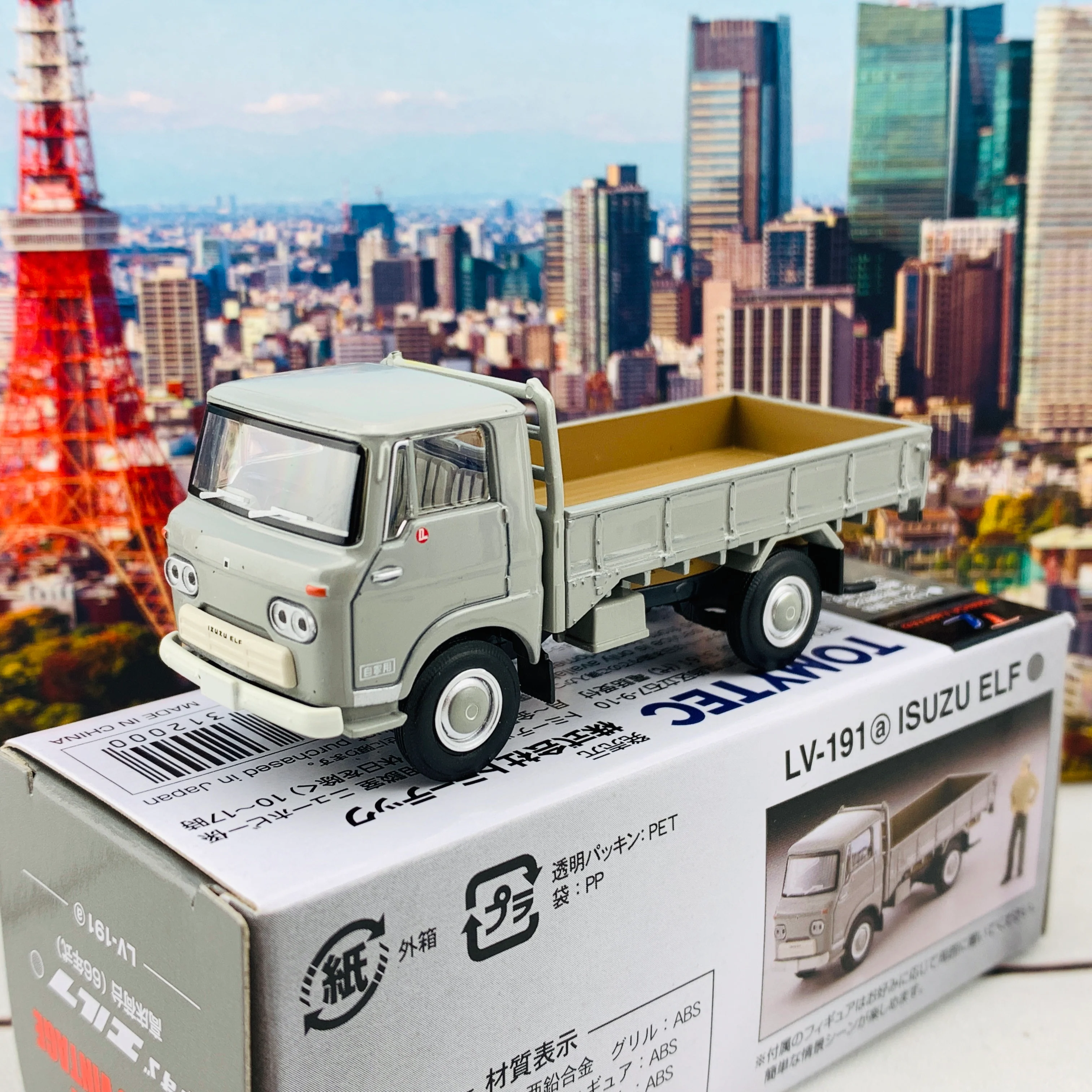 Tomytec Tomica Limited Vintage 1/64 Isuzu Elf High Platform Cargo 1966 Grey LV-191a - Image 2