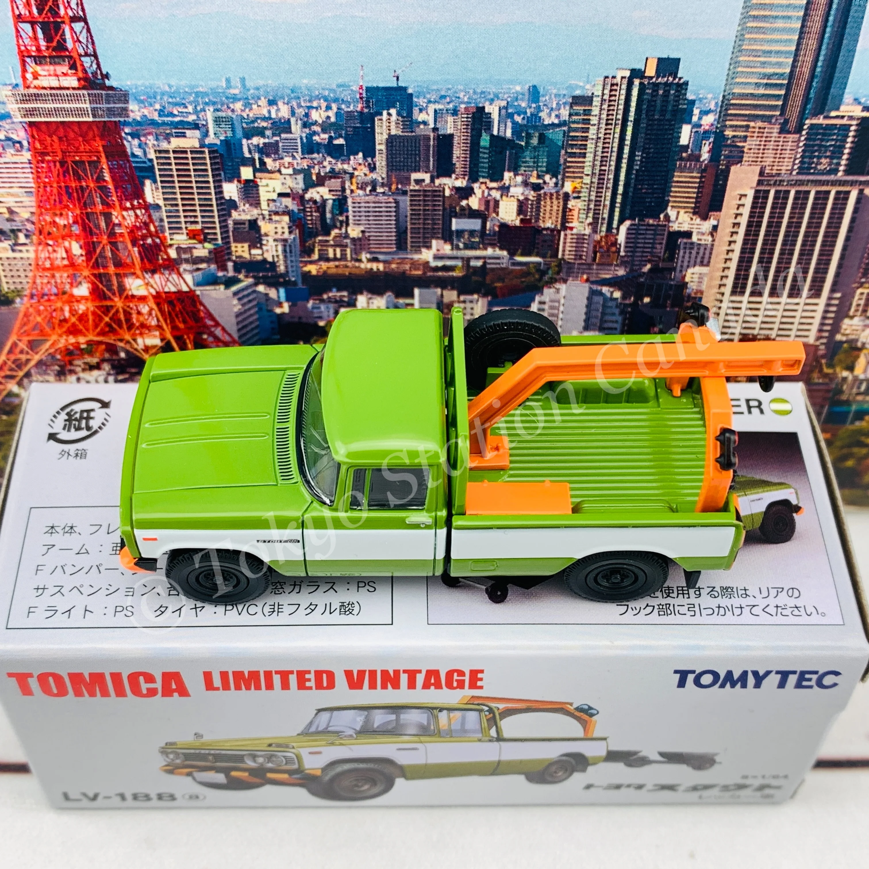 Tomytec Tomica Limited Vintage 1/64 Toyota Stout Wrecker (Green) LV-188a - Image 5