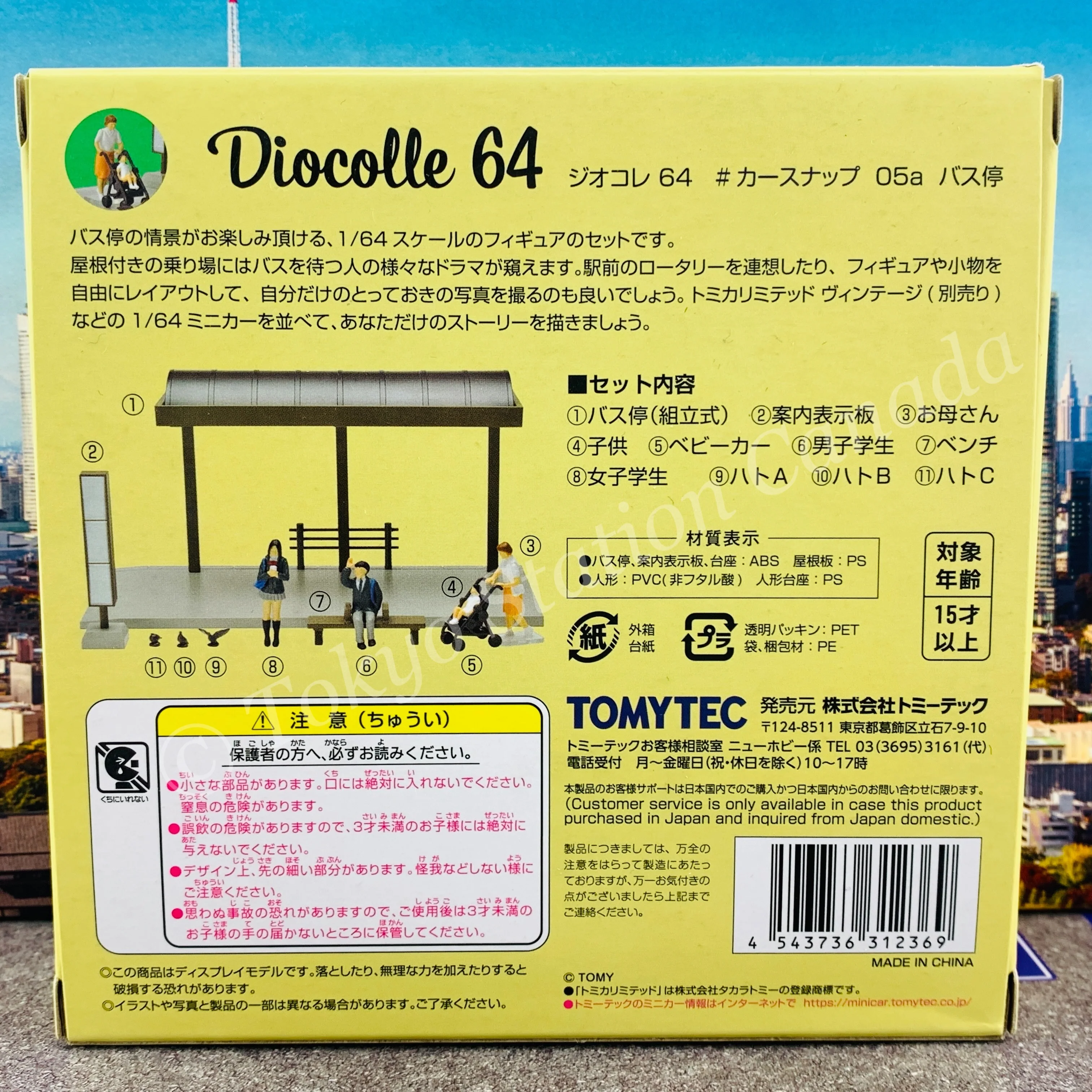 Tomytec 1/64 Diocolle 64 #05a Bus Stop 4543736312369 - Image 5