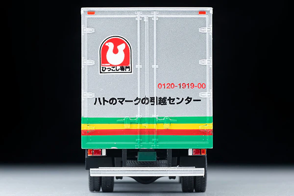 TOMYTEC Tomica Limited Vintage Neo 1/64 Isuzu Elf Panel Van (Pigeon Mark Moving Center) LV-N285a - Image 2