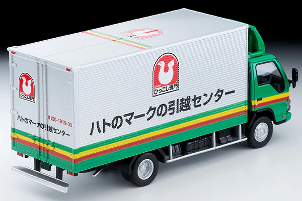 TOMYTEC Tomica Limited Vintage Neo 1/64 Isuzu Elf Panel Van (Pigeon Mark Moving Center) LV-N285a - Image 5